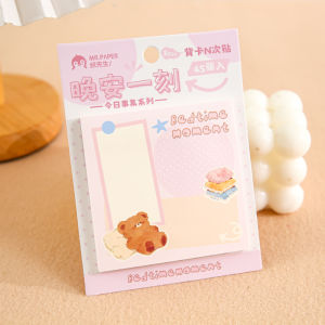45sheets Today Collection Series Watercolor Illustration Learning Record Memo Pads Creative Aesthetics School Office Stationery