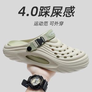 Mens Summer Outdoor Wearable Hole Shoes Anti-Odor Slip-On EVA Slippers Comfortable Breathable Sporty Casual Footwear