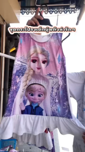 เดรสเด็กผู้หญิงชายระบาย ชุดกระโปรงเด็ก สุดน่ารัก ผ้าลื่นพิมพ์ลาย ชุดเด็ก KD101