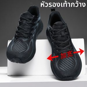 CVPAJ | Breathable Wide Toe Comfortable Mens Running Shoes
