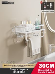 MOSHANG | No-Drill Cream Style Bathroom Shelf