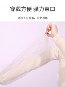 Disposable Thickened Plastic Waterproof Kitchen Work Sleeve Covers Adult Protector Cuffs Long Cuff Household Cleaning Tools
