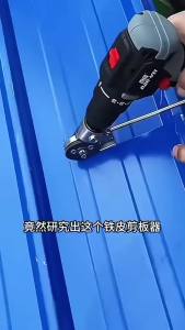 EELHOE | Phụ Kiện Máy Cắt Tấm Bằng Máy Khoan Điện - Bộ Chuyển Đổi Máy Cắt Tấm Kim Loại Phù Hợp Với Máy Khoan Tác Động Và Máy Khoan Pin Dụng Cụ Cắt Sắt