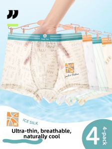 JINGJIA | Boys Icy Silk Summer Breathable Boxer Shorts