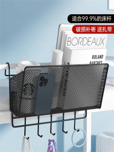 Bedside Hanging Storage Rack Student Dormitory Hook Style Iron Material No Drilling Required for Miscellaneous Items Organization