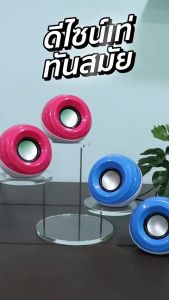 ลำโพงคอม SPEAKER แบบ Asaki ช่วยเสริมสร้างสรรค์และสร้างสรรค์ 3.5 มม. ที่ใช้ USB รูปแบบ ASW-584 รับประกัน 1 ปี