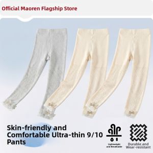 MiiOW | Thin Breathable Matching Skirt Jeggings Three-quarter Length