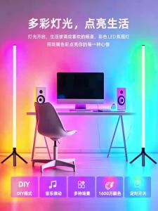 Đèn Sàn LED RGB Điều Khiển Bằng Ứng Dụng & Điều Khiển Từ Xa 16 Triệu Màu Sắc Đèn Nền Góc Thông Minh Đổi Màu Trang Trí Nhà Hiện Đại