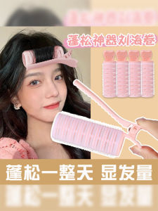 Large Airy Bangs Curling Hair Clips Womens No-Heat Curling Hair Clips Styling Fixing Tool New 2025 Lazy Girl Essential
