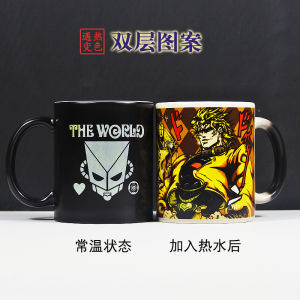 Cốc Nước Sứ Đổi Màu JoJo Hai Lớp Họa Tiết DIO Cốc Đựng Nước Đổi Màu Theo Phim Hoạt Hình Đồ Chơi Đồ Dùng Gia Đình