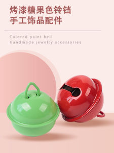 Paint Candy Color Metal Bell DIY Pet Keychain Pendant Accessories 22mm Color Little Bell Shape