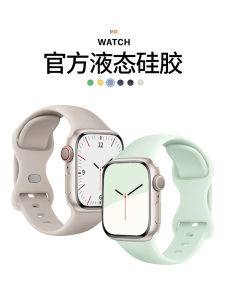 ระบายอากาศได้ดี สายนาฬิกาสปอร์ตซิลิโคนสําหรับ Apple Watch S9/8/7 Iwatchs10 Ultra Butterfly Buckle Mens ผู้หญิง 46mm Creative ฤดูร้อน อินเทรนด์