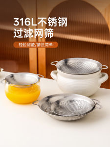 Onlycook Double Ear Kitchen Sieve 316L Stainless Steel for Soy Milk Juice Oil Rind Flour Sieving Cooking Utensil