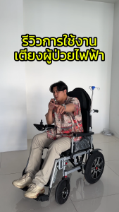 วีลแชร์ผู้ป่วย รถเข็นไฟฟ้า รถเข็น เก้าอี้รถเข็น มีจอยสติ๊ก รูปร่างสูงและสุขสำหรับผู้ชาย/ผู้หญิง