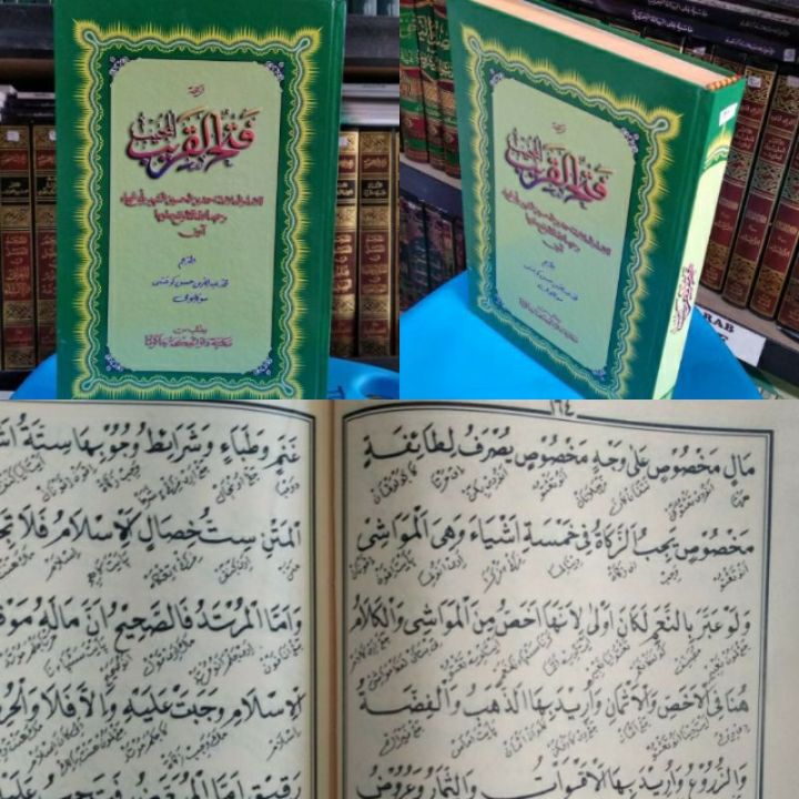 Kitab Fathul Qorib Mujib Terjemah Sunda Lazada Indonesia