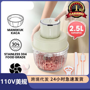 เครื่องย่อยเนื้อไฟฟ้าแบบอัตโนมัติ 300W ขนาดเล็ก ด้ามจับแบบหัวเข็มขัด เครื่องบดเนื้อพร้อมเครื่องสกัดกลีบกระเทียม