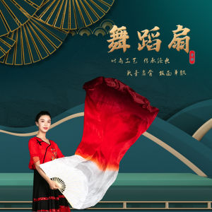 Silk Dance Fan Long Life River Children Extended Length Fan Traditional Dance Wrap Red Wine Color Opera Performance Props