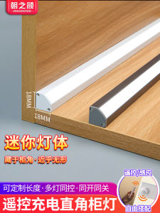 Charging Sensor Light with Wireless Led Wine Cabinet Light Wireless Display Cabinet Light Bar Magnetic Suction Remote Control Right Angle Cabinet Light