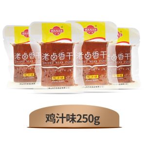 Wanan Old Spicy Sweet Tofu Dry 500g Office Snack Individually Packaged Craving Reliever Leisure Small Bites Tofu Treat