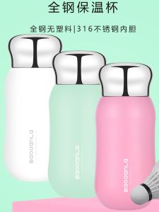 Baodanla 316 Stainless Steel Insulated Tea Cup Womens Style with Inner Tank And Filter Net for Brewing Tea Luxury Design