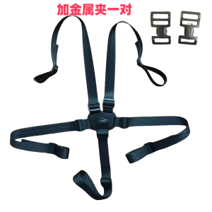 IKEA Three-Point Five-Point Safety Belt Strap Baby Toddler Dining Chair Universal Fixed Belt Portable Child Restraint System