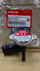 ORI HRV T7A RU5 (2014-2022) RADIATOR JOINT RADIATOR CAP 19050-51Y-Z51