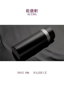 Ceramic Inner Lined Vacuum Flask