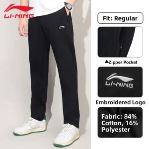 Li-Ning | Mens Loose Sport Pants