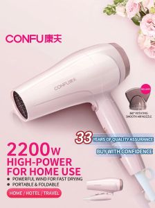 CONFU | High Power Foldable Hair Dryer with Temperature Control