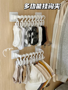 No-Drill Closet Hat Storage Hook Wall-Mounted Clothes Dormitory Rack Plastic Adhesive Hooks for Hanging Clothes And Hats