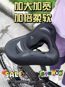 TOOKTRO | Ultra-Soft Comfortable Bicycle Seat Pad