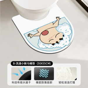 Water Absorbent Bathroom Mat Three Piece Set Toilet Entrance Anti Slip Foot Pad Washroom Quick Dry Carpet Bath Room Decor