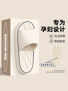 Summer New Womens Slippers Indoor Home Bathroom Anti-Slip EVA No Odor Quiet Home Slippers for Pregnant Ladies Comfortable Slip-On Sandals