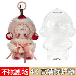 เคสป้องกัน Skullpanda Bubbles สำหรับที่ตั้งที่นอนที่ไม่หลับ เค้กสีเขียวปนเปื้อน กล่องของเล่นแบบมุ้งสำหรับผู้ใหญ่ ตัวละครสัตว์ป่า