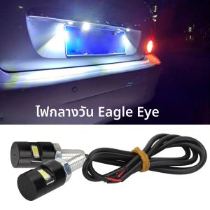 2 ชิ้น 5630 ชิป DRL led Eagle eye รถจักรยานยนต์สัญญาณหลอดไฟป้ายทะเบียนไฟท้ายด้านหลังหมอกไฟ LED ไฟแสดงสถานะ