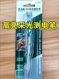 Bút Thử Điện Thông Minh Đa Năng Đo Thông Mạch Kiểm Tra Dây Đứt Ngầm Kiểm Tra Dây Nóng - Siêu Rẻ
