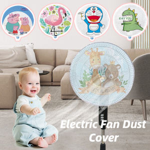 Electric Fan Dust Cover Kid Finger Protector Fan Cute Cartoon Guard Mesh Cover Dustproof Washable