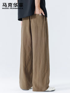Mark Fairwhale | Linen Leisure Trousers Fashionable