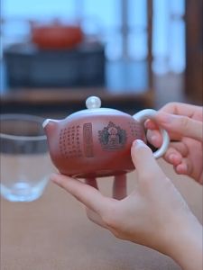 Ấm Tử Sa Nghi Hưng Tây Thi Tâm Kinh Tiểu Ngân Mạo 200 ml (Tử Nê)