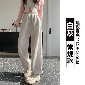 Grey Loose Wide Leg Sport Pants Womens Autumn New Style Small Size American Loose Trousers Thin Drawstring Casual Sweatpants