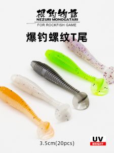 Mini Lure UV Glowing Soft Worms 3.5cm Dual Color Night Light Soft Bait for Yellow Fish Lake River Stream Ocean Beach Fishing