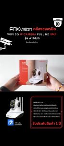 5G กล้องวงจรปิด 4 IR + 4 White Lamp Wifi FHD IP Camera 5เสา 5MP 5 ล้านพิกเซล มองเห็นในที่มืด กล้องวงจรปิดรักษาความปลอดภัย APP:YooSee กล้องวงจรปิด5G - Lazada