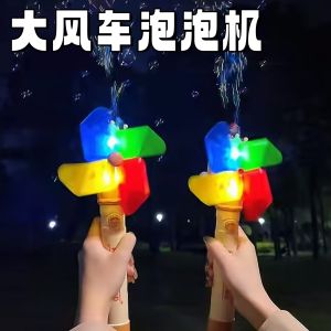 Máy Thổi Bọt Cỡ Lớn Máy Thổi Bọt Tự Động Đèn Và Âm Nhạc Quạt Xoay Quà Tặng Sinh Nhật Cho Bé Gái Quạt Bọt Cỡ Lớn