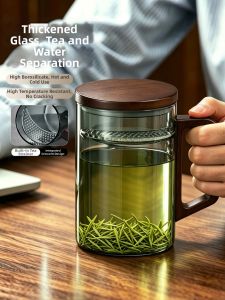 GIANXI | Filter Tea-water Separation Glass Cup