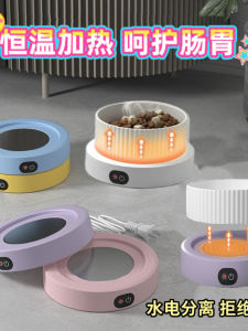 Temperature Constant Ceramic Pet Water Bowl for Dogs And Cats Winter Drinking Water Device Adjustable Temperature Hipidog