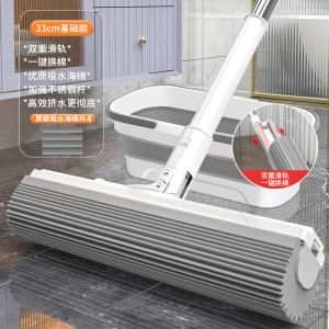 New Household Sponge Mop Strong Absorption Bathroom Special-purpose Duster Sliding Blade Type Foam Mop Stainless Steel Pole