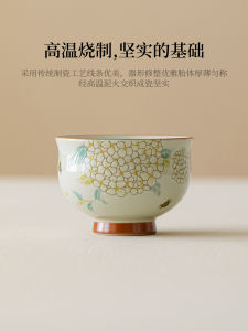 Office Ceramic Tea Cup High Aesthetic Value Owner Cup Small Tea Lamp Gongfu Tea Set Ball Flower Opening Porcelain Cup