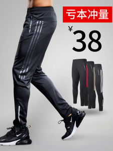 Mens Sports Pants Quick Dry Fitness Running Casual Breathable New Style Football Training Professional Sport Long Trousers