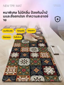 ZHIJIANYOUJIA | Anti-Slip Oil-Resistant Kitchen Mat 2025