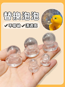 Car Keychain Stress Relief Toy Turtle Dragon Fruit Bubble Blowing Replacement Part Automotive Interior Decoration Accessories